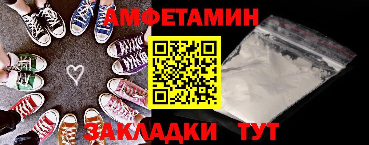 АМФ Premium  АМФ  Петропавловск-Камчатский  Вход с VPN 
