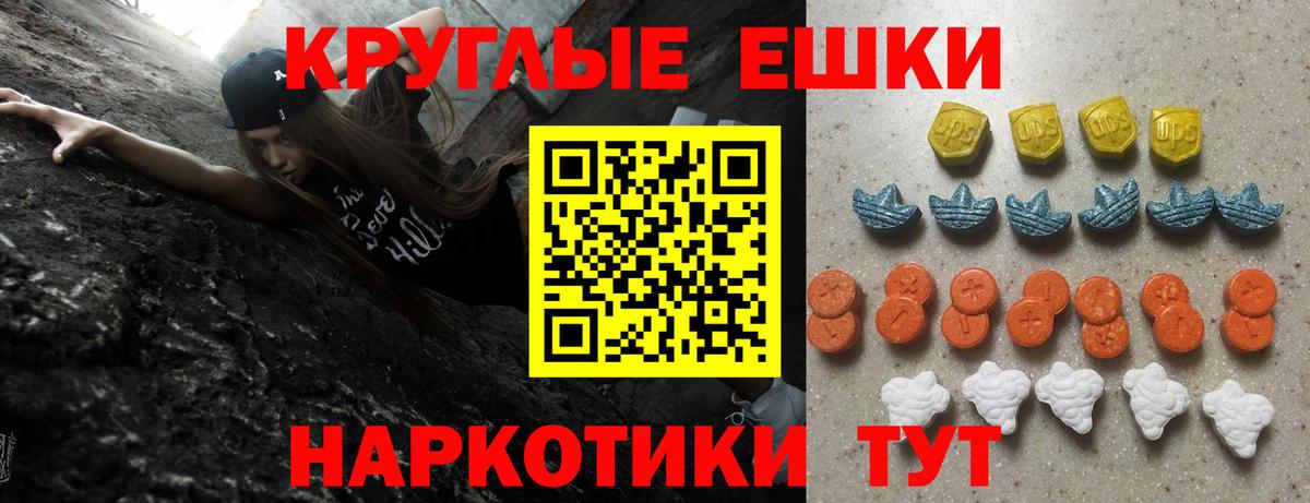 ЭКСТАЗИ DUBAI  Вход с VPN  Экстази  Петропавловск-Камчатский  Ecstasy DUBAI 