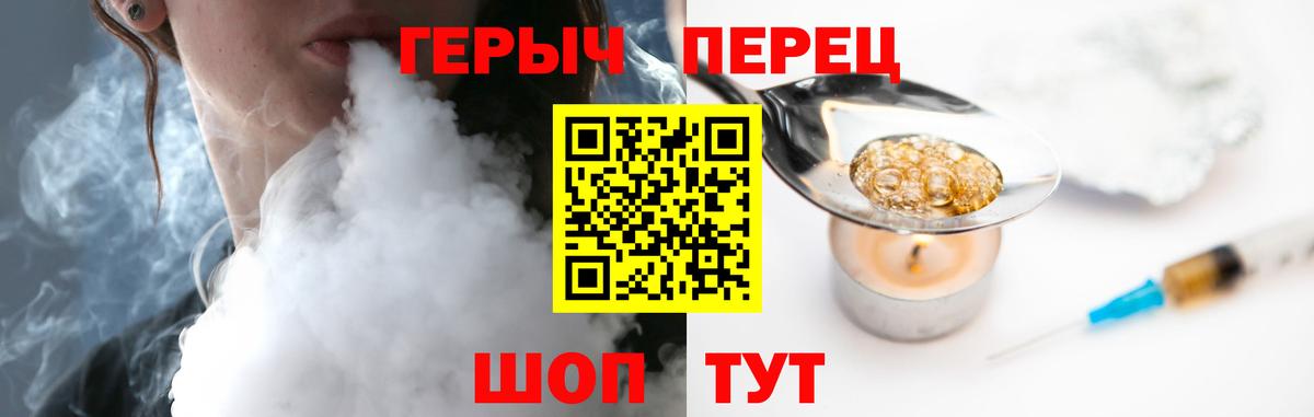 ГЕРОИН  Героин Афган  Вход с VPN  Петропавловск-Камчатский 