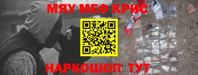 каннабис Рыбинск