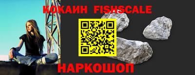 каннабис Рыбинск
