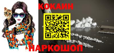 кокаин перу Рязань