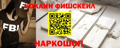 кокаин перу Рязань