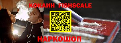 каннабис Рыбинск
