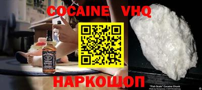кокаин перу Рязань