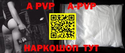 гидра Рузаевка