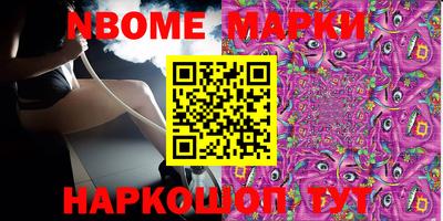 каннабис Рыбинск