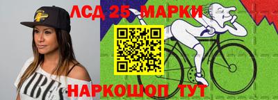 гидра Рузаевка