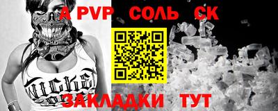 гидра Рузаевка