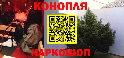 каннабис Рыбинск
