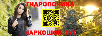 каннабис Рыбинск