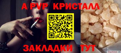 кокаин перу Рязань
