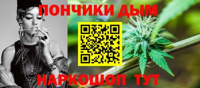 каннабис Рыбинск