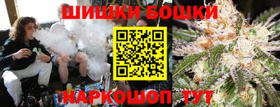 каннабис Рыбинск