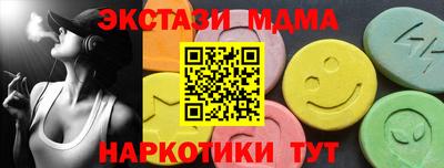 каннабис Рыбинск