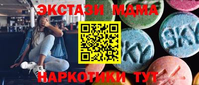 каннабис Рыбинск