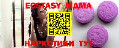 каннабис Рыбинск