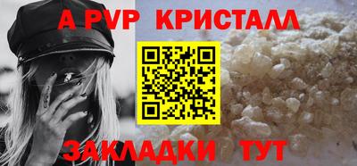 гидра Рузаевка