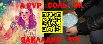 кокаин перу Рязань