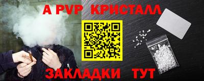 каннабис Рыбинск