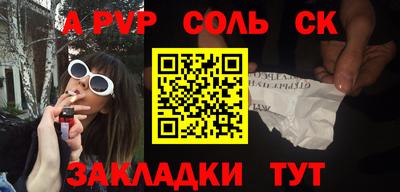 каннабис Рыбинск