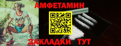 гидра Рузаевка