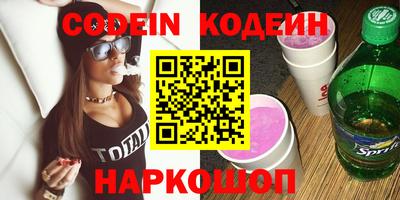 каннабис Рыбинск