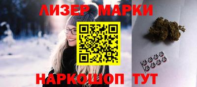 гидра Рузаевка