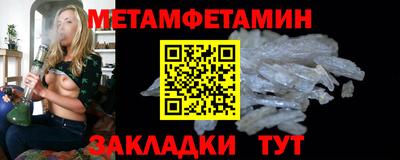 каннабис Рыбинск