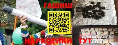гидра Рузаевка