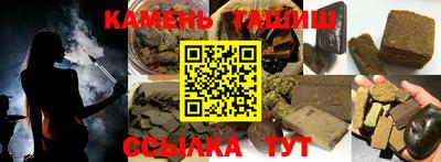 гидра Рузаевка