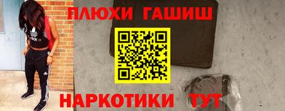 гидра Рузаевка