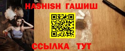 гидра Рузаевка