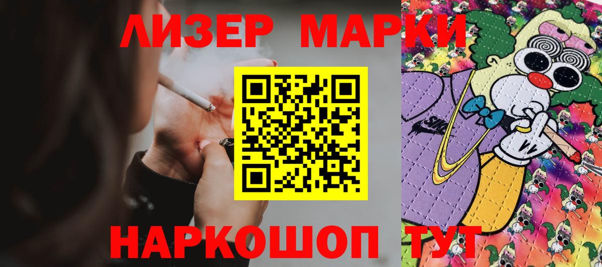 Петропавловск-Камчатский  ЛСД экстази кислота  Вход с VPN 