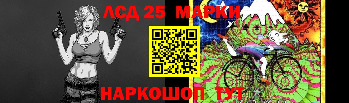 Лсд 25 экстази ecstasy Петропавловск-Камчатский