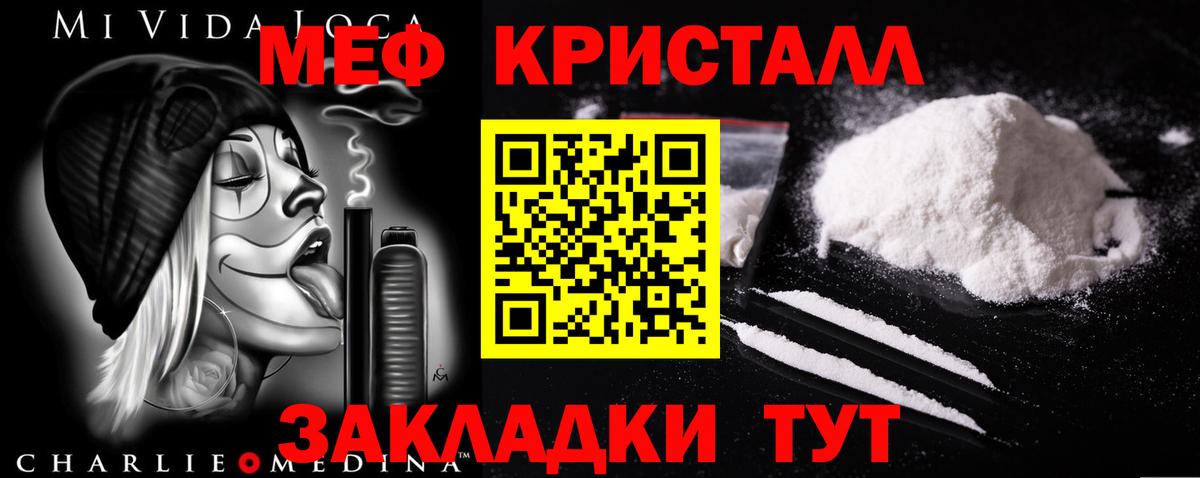 купить наркотики цена  Вход с VPN  Петропавловск-Камчатский  Мефедрон 4 MMC  Меф 