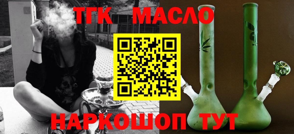 Cocaine  Меф  Где купить наркотики?  Гашиш  Вход с VPN  ЭКСТАЗИ  МЕТАДОН  Петропавловск-Камчатский  МЕФ   Конопля 