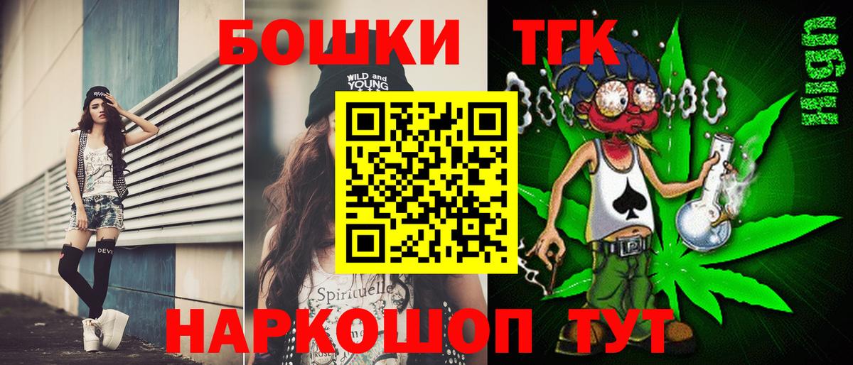 МАРИХУАНА индика  МАРИХУАНА ГИДРОПОН  Конопля Ganja  Вход с VPN  Петропавловск-Камчатский  Шишки марихуана LSD WEED 